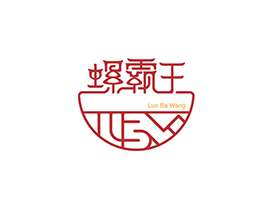 螺霸王 螺霸王