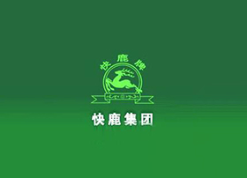 快鹿集團 快鹿集團