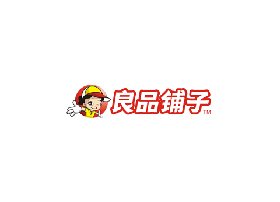 良品鋪子選用潤立給袋式包裝機 良品鋪子選用潤立給袋式包裝機