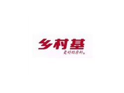 鄉村基選用潤立給袋式包裝機 鄉村基選用潤立給袋式包裝機