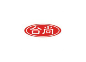 臺尚食品選用潤立自動食品包裝機 臺尚食品選用潤立自動食品包裝機