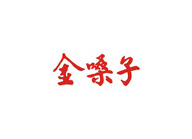 廣西金嗓子集團選用顆粒包裝機 廣西金嗓子集團選用顆粒包裝機