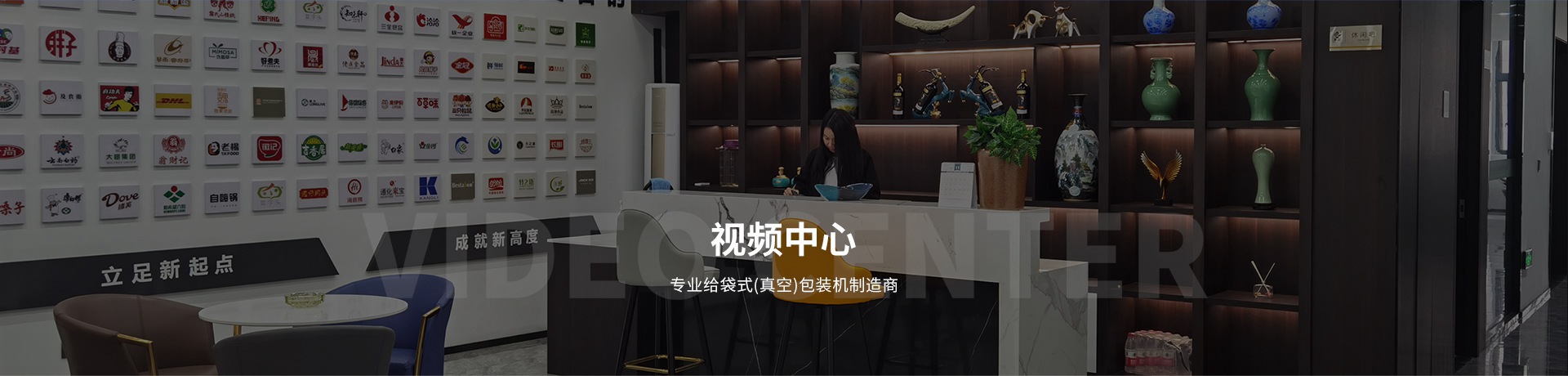 自動顆粒包裝機(玉米粒包裝機)包裝視頻